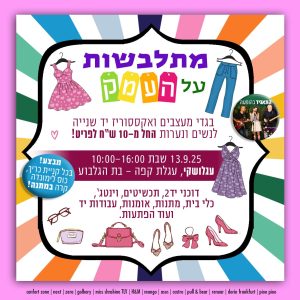 WhatsApp-Image-2025-08-13-at-14.47.47_56db94d2.jpg WhatsApp-Image-2025-08-13-at-14.47.47_56db94d2.jpg