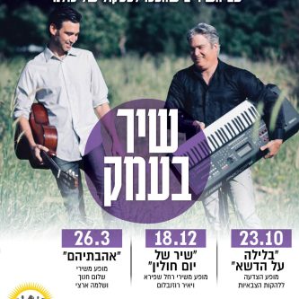 WhatsApp-Image-2025-09-09-at-19.16.47-4-1.jpeg WhatsApp-Image-2025-09-09-at-19.16.47-4-1.jpeg