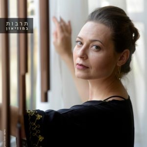 מירה עווד מירה עווד